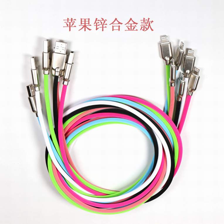 宏浩達狼牙鋅合金蘋果數(shù)據(jù)線，蘋果lightning數(shù)據(jù)線iPhone手機通用