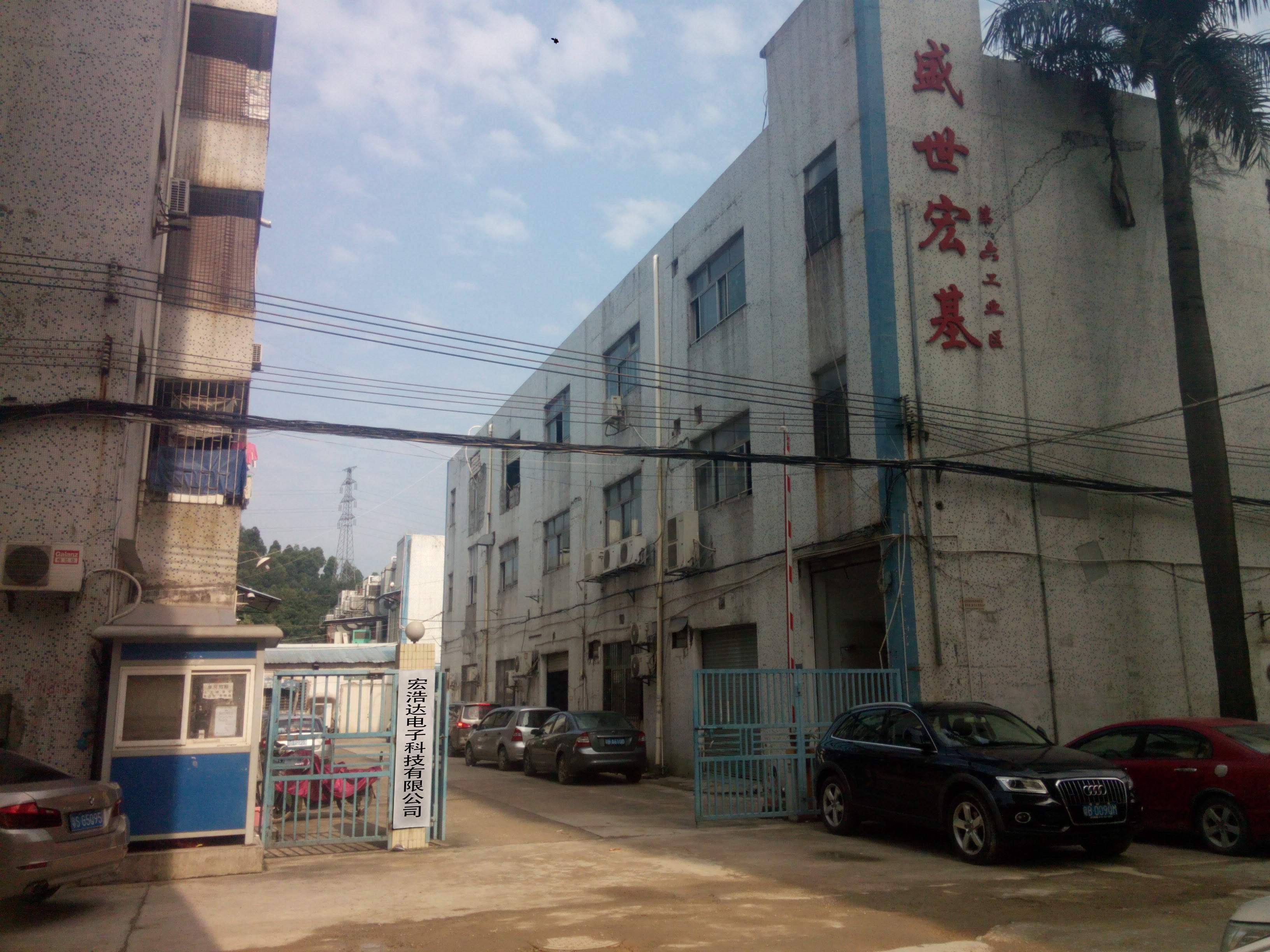 宏浩達(dá)數(shù)據(jù)線(xiàn)工廠(chǎng)，手機(jī)數(shù)據(jù)線(xiàn)專(zhuān)業(yè)制造商