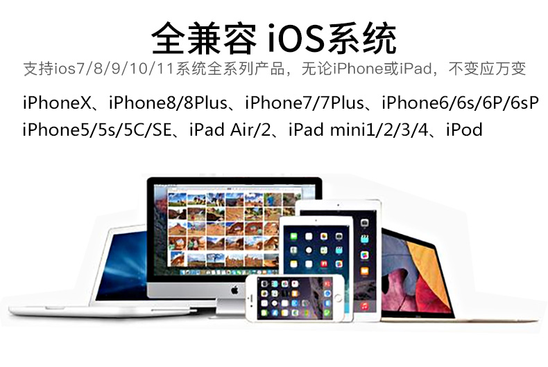 宏浩達狼牙鋅合金蘋果數(shù)據(jù)線，蘋果lightning數(shù)據(jù)線iPhone手機通用
