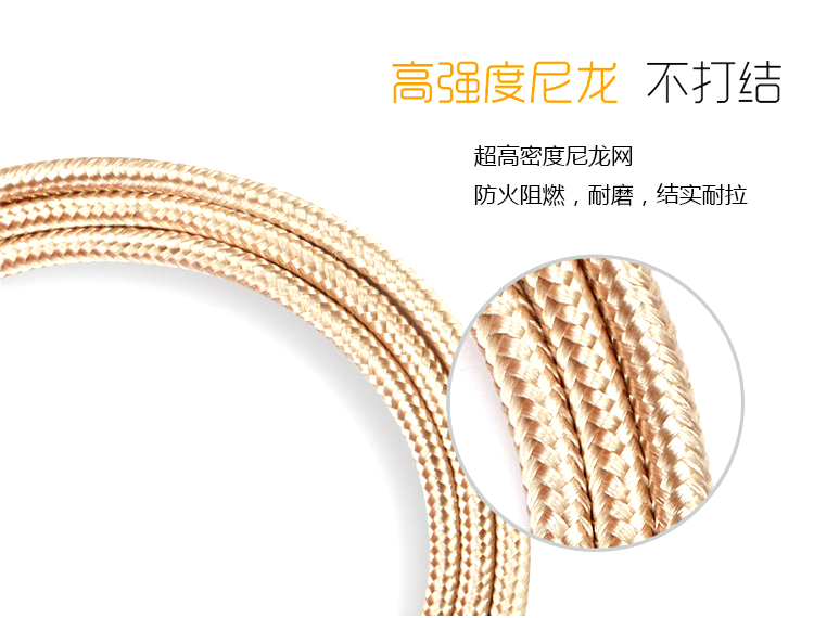 宏浩達(dá)數(shù)據(jù)線廠家鍍金樂視數(shù)據(jù)線，鋁合金編織華為閃充USB type-c快充數(shù)據(jù)線工廠專業(yè)定制