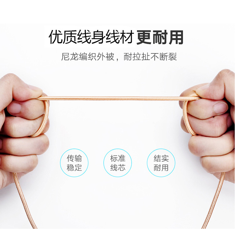 宏浩達(dá)數(shù)據(jù)線廠家鍍金樂視數(shù)據(jù)線，鋁合金編織華為閃充USB type-c快充數(shù)據(jù)線工廠專業(yè)定制