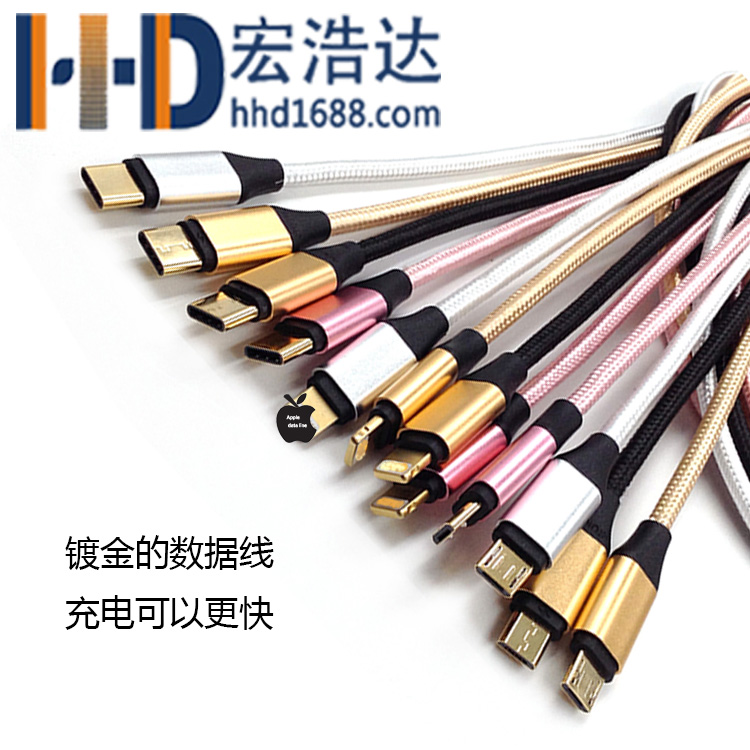 手機(jī)數(shù)據(jù)線為什么要選擇銅絲來做數(shù)據(jù)線的線芯呢？