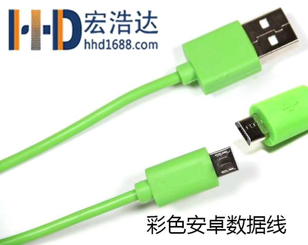 數(shù)據(jù)線生產(chǎn)廠家告訴你安卓數(shù)據(jù)線為什么可以兼容不同品牌的手機(jī)？