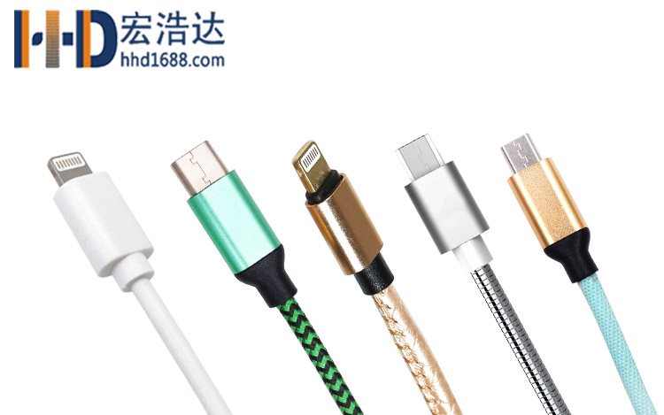 宏浩達數(shù)據(jù)線生產(chǎn)廠家怎么樣？