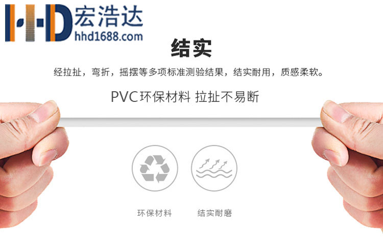 宏浩達數(shù)據(jù)線工廠type-c to type-c數(shù)據(jù)線成型雙面插快充安卓充電線