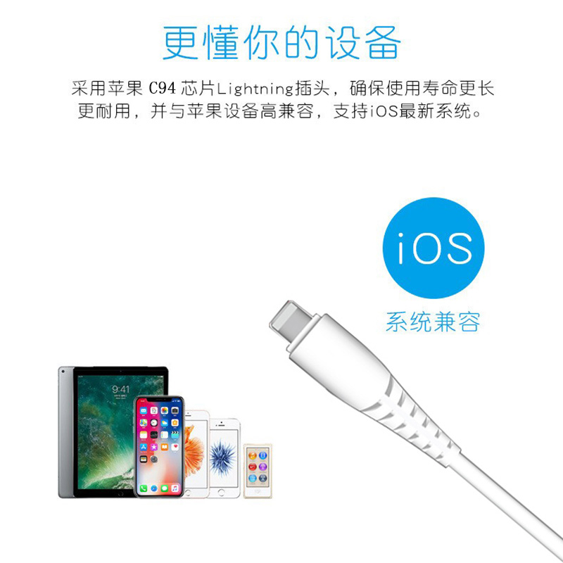 蘋(píng)果mfi數(shù)據(jù)線(xiàn)適用于iPhone13快充線(xiàn)TYPE-C轉(zhuǎn)lightning工廠(chǎng)定制