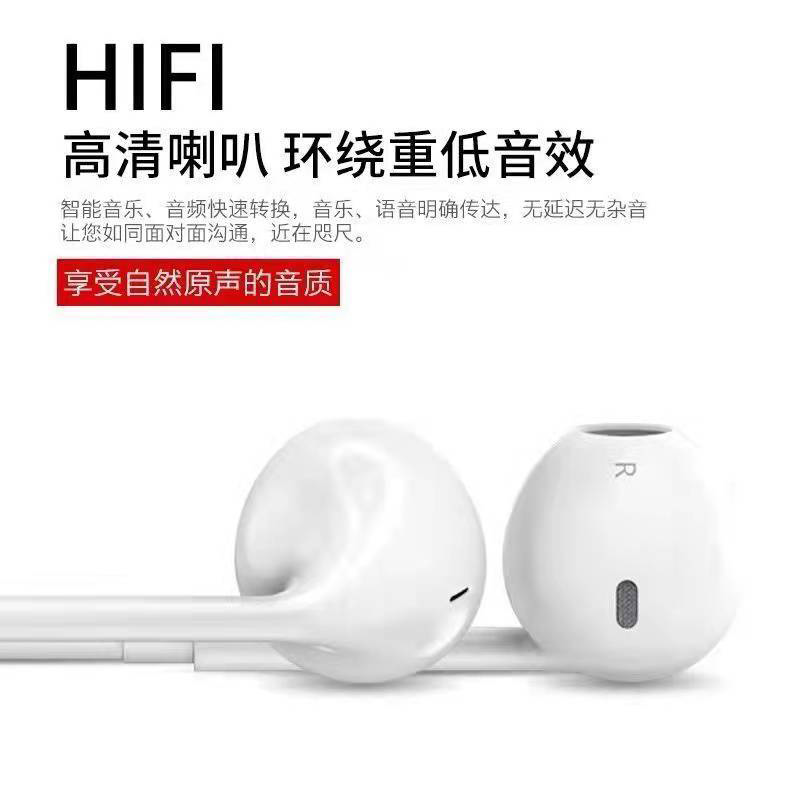 工廠定制適用于蘋(píng)果13有線耳機(jī)iPhone12/Xs通話游戲lightning耳機(jī)