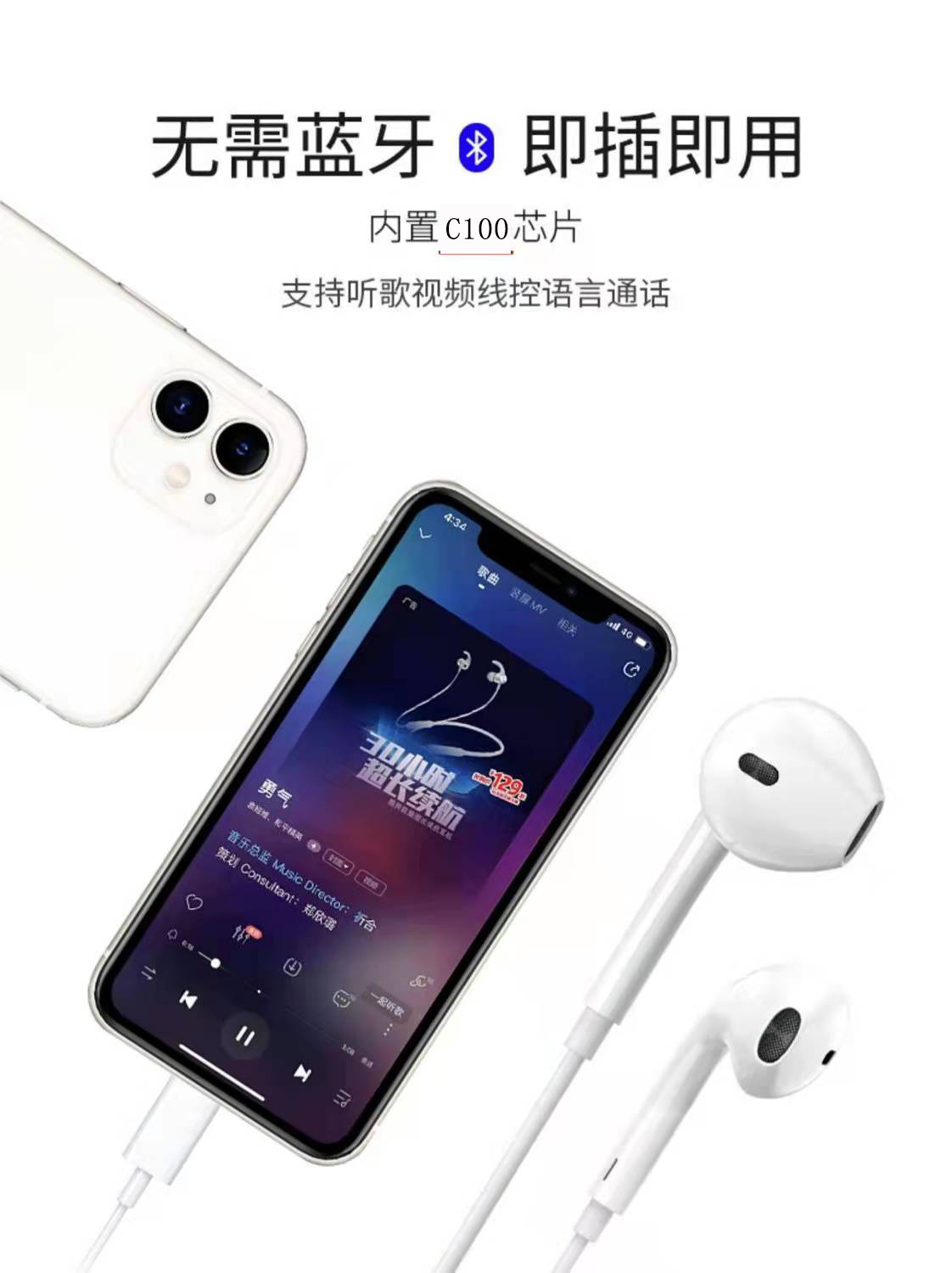 工廠定制適用于蘋(píng)果13有線耳機(jī)iPhone12/Xs通話游戲lightning耳機(jī)